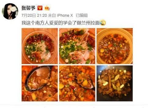 张馨予天生丽质散发着成熟的气息,张馨予宝藏女明星