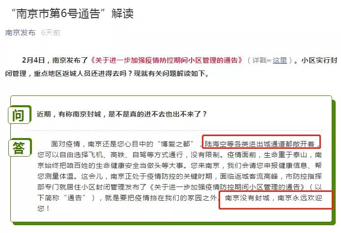 南京一座让人极为怀念的城市,南京伟大的城市