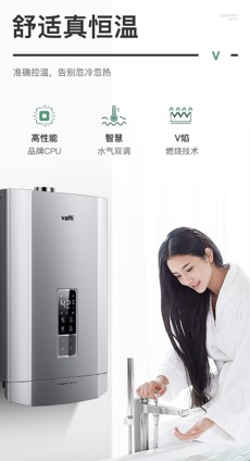 壁挂炉和燃气热水器选择哪个,燃气壁挂炉和热水器哪个更实用些