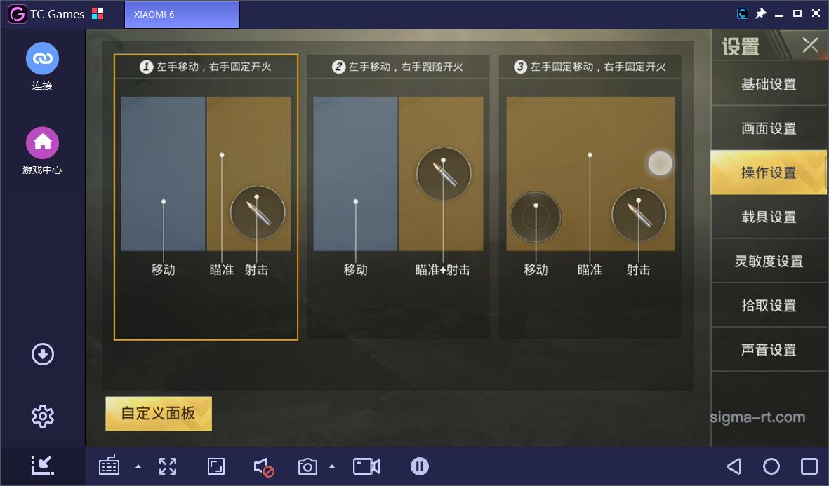 全军出击刺激战场教程,全军出击模拟器怎么用喷气背包
