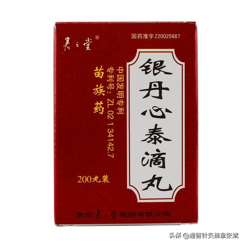 气虚血瘀冠心病中成药,冠心病吃中成药有效吗