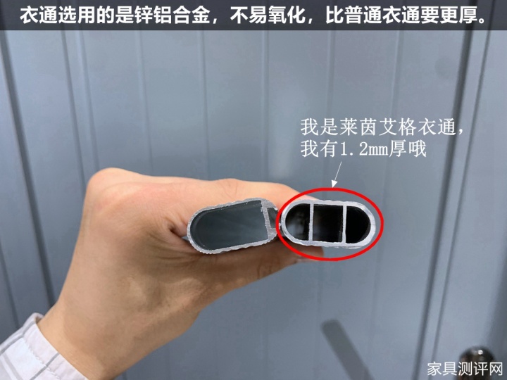 莱茵艾格家具图片,莱茵艾格全屋家居设计