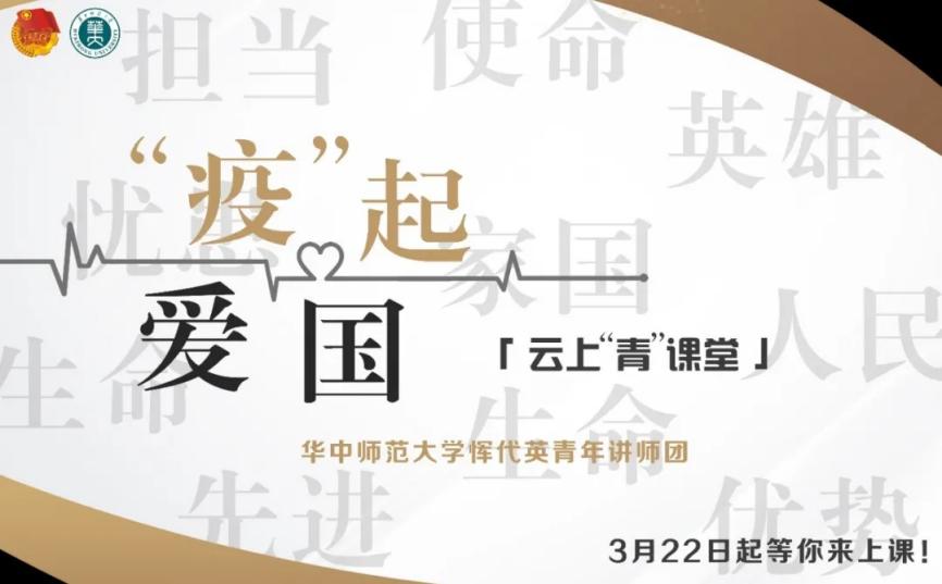 湖北省教育厅最新名单,湖北一高校最新任命