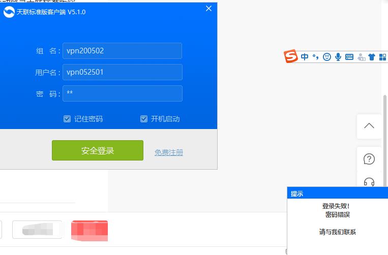 壹拓网使用教程,壹拓网科技答疑