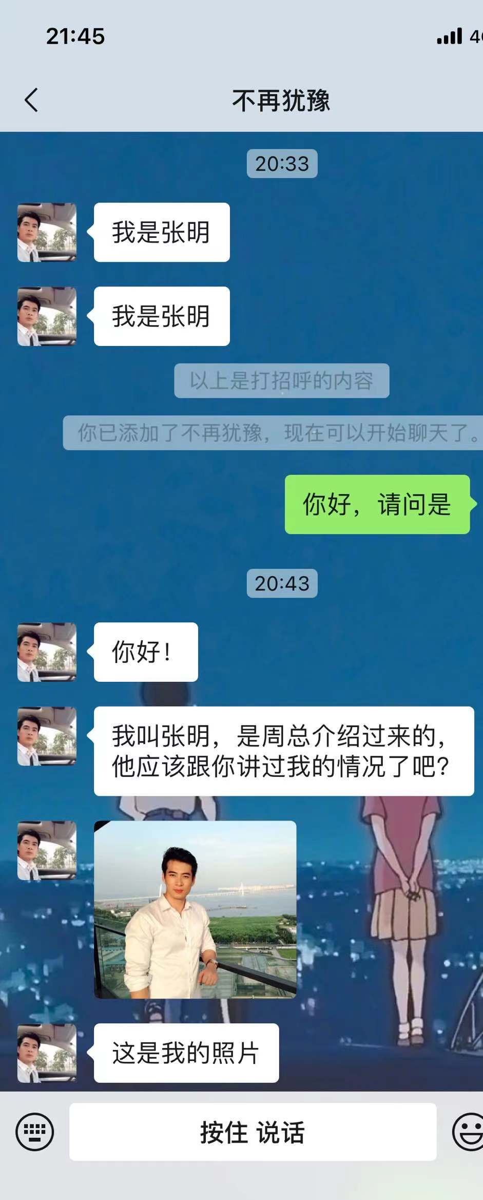 亲身经历过的骗术,12个街头常见骗术你遇到过吗
