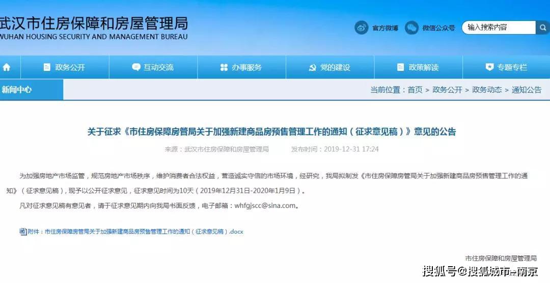 北江锦城最新楼盘,北江锦城小区楼盘