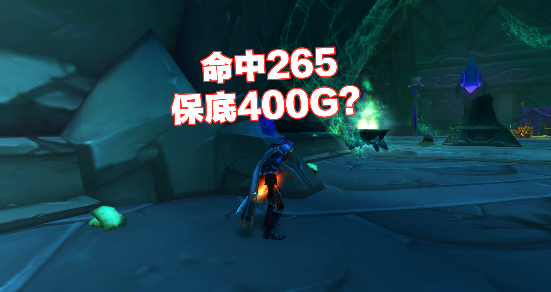 魔兽世界tbc各阶段攻略,魔兽世界tbc末期赚金方法