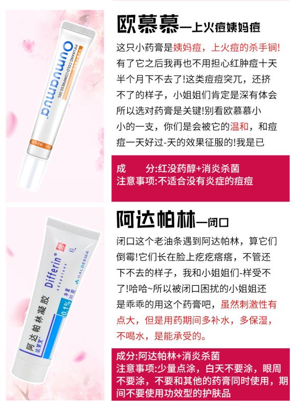 疤痕体质亲测,祛疤痕药膏亲测