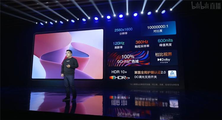 联想padpro12.6和2021区别,联想小新padpro12.6首发价