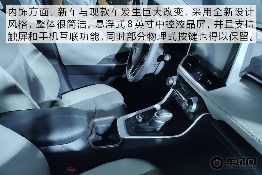 硬朗有型实拍全新丰田rav4荣放,全能中大型suv哪款最好