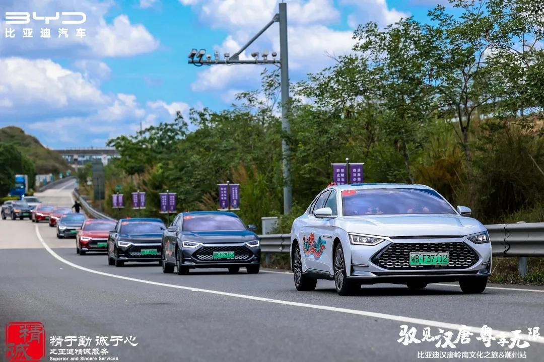 驭见汉唐,驭见汉唐粤享无限