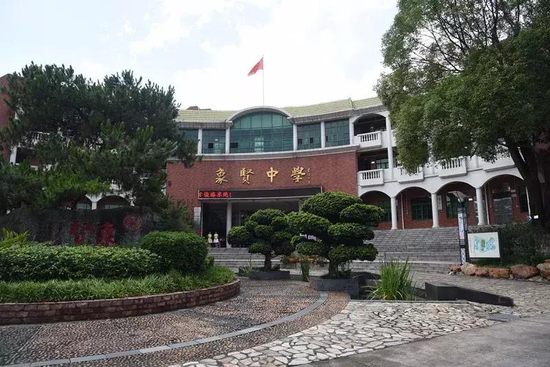 象贤中学，192岁生日快乐！