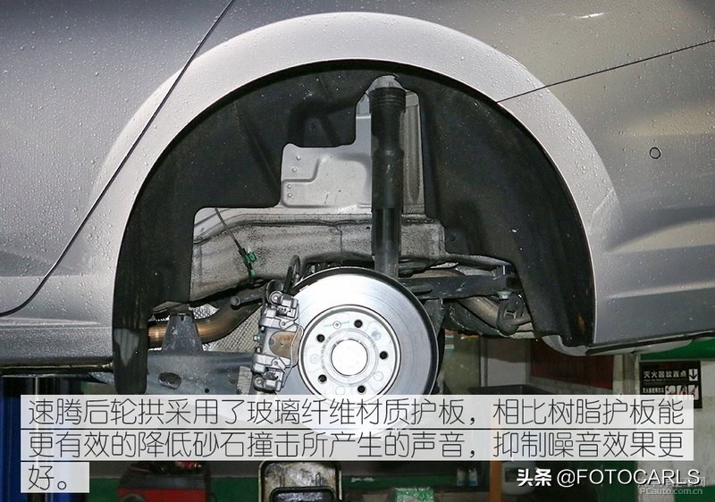 2017款大众速腾底盘解析,2018款速腾底盘对比新速腾底盘