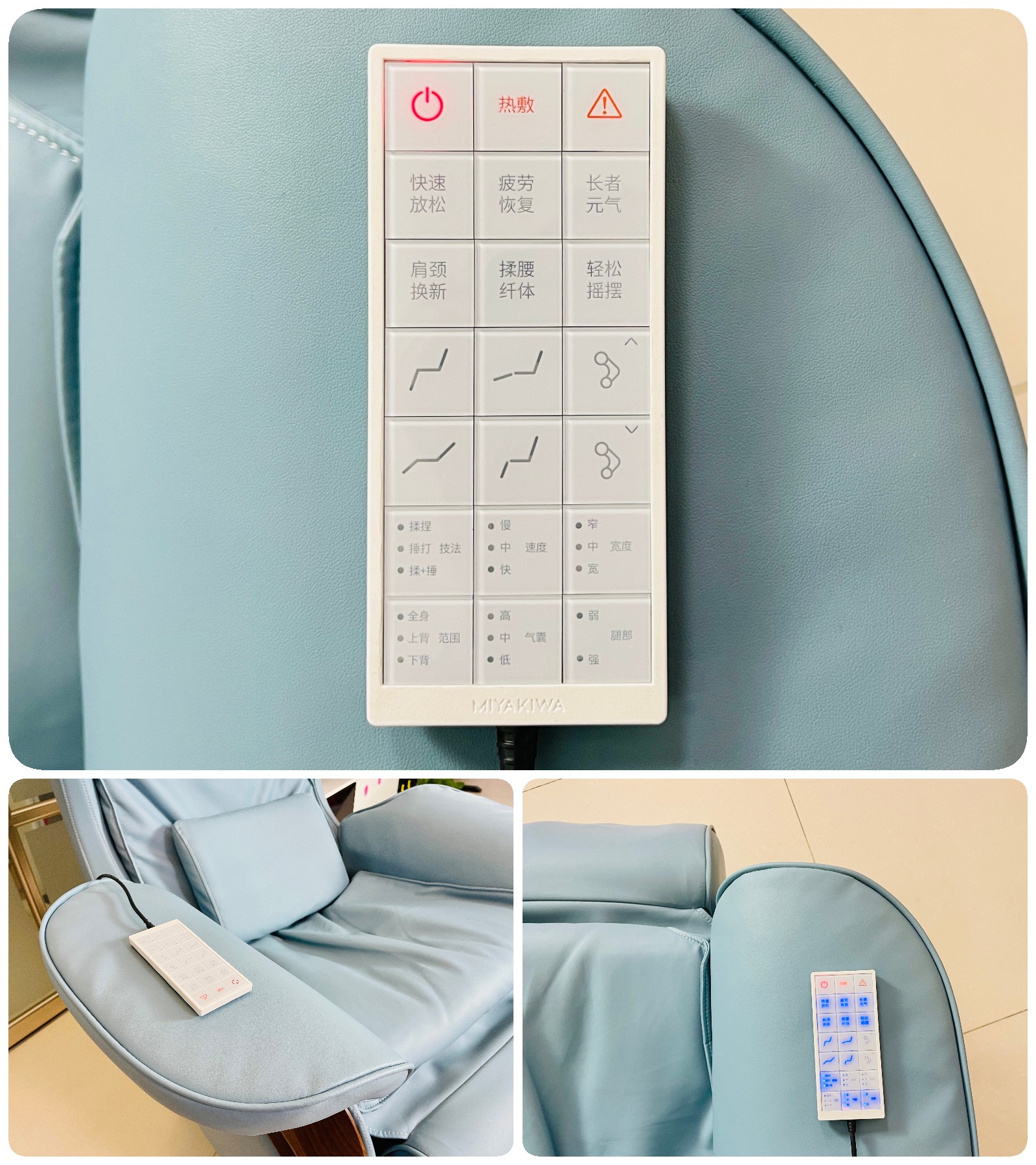 选按摩椅主要看哪些功能,选沙发太纠结