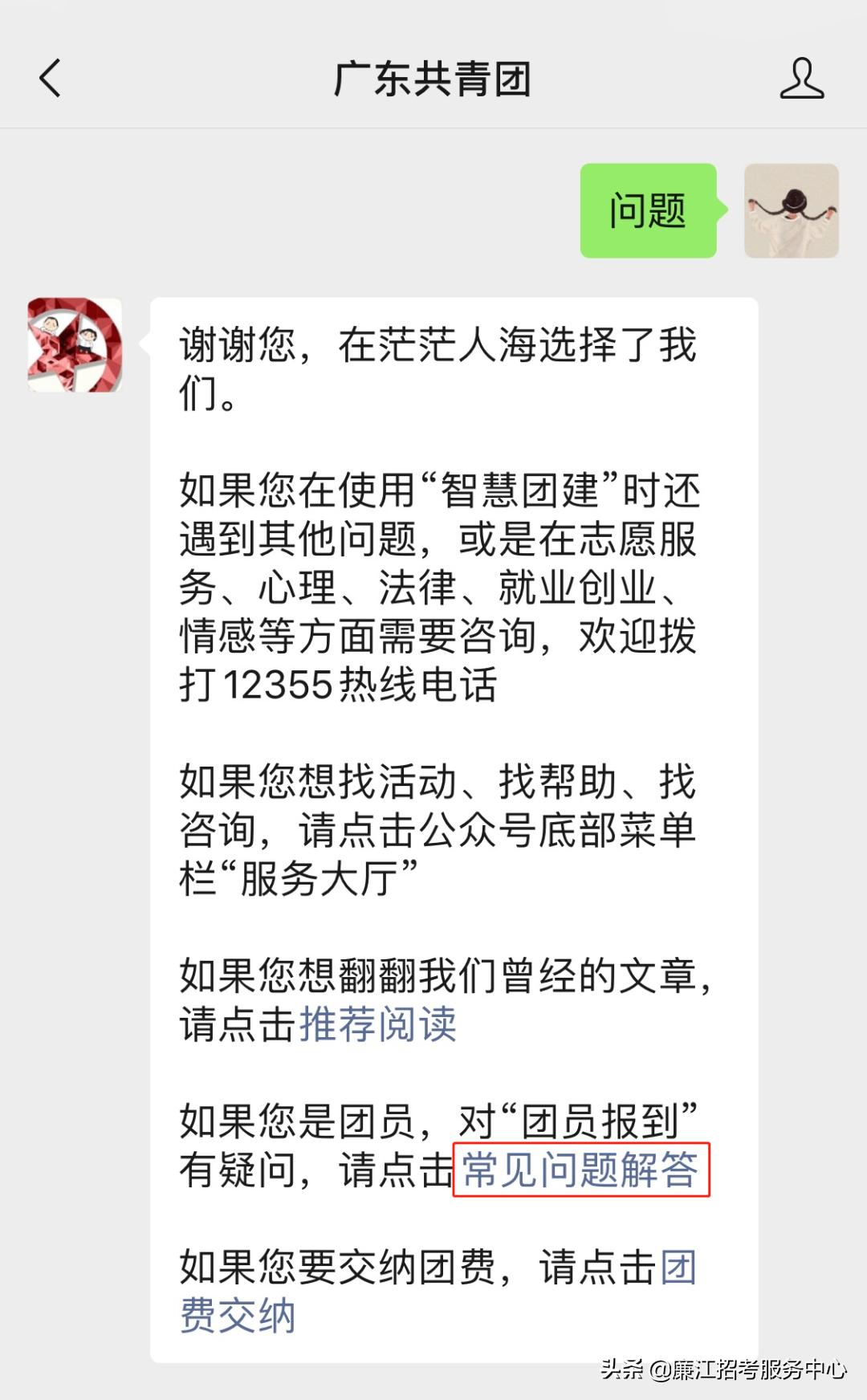 团组织关系转接每年啥时候截止,毕业后团组织关系在哪里