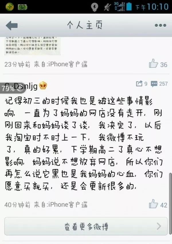 网红阿沁早期照片,刘阳回应阿沁出轨