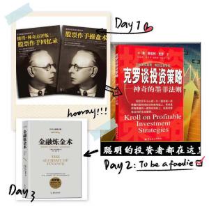 短线操盘经典书籍,短线选股经典书籍