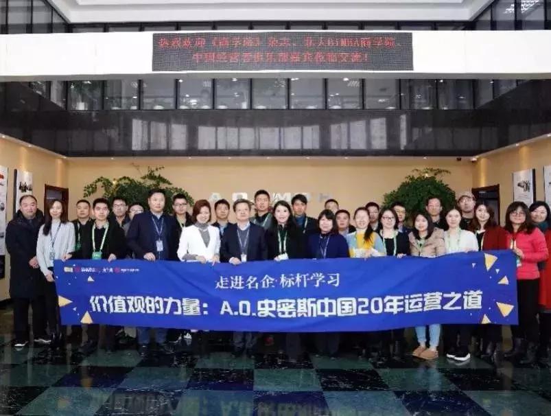 a.o.史密斯品牌体验中心,a.o.史密斯展厅