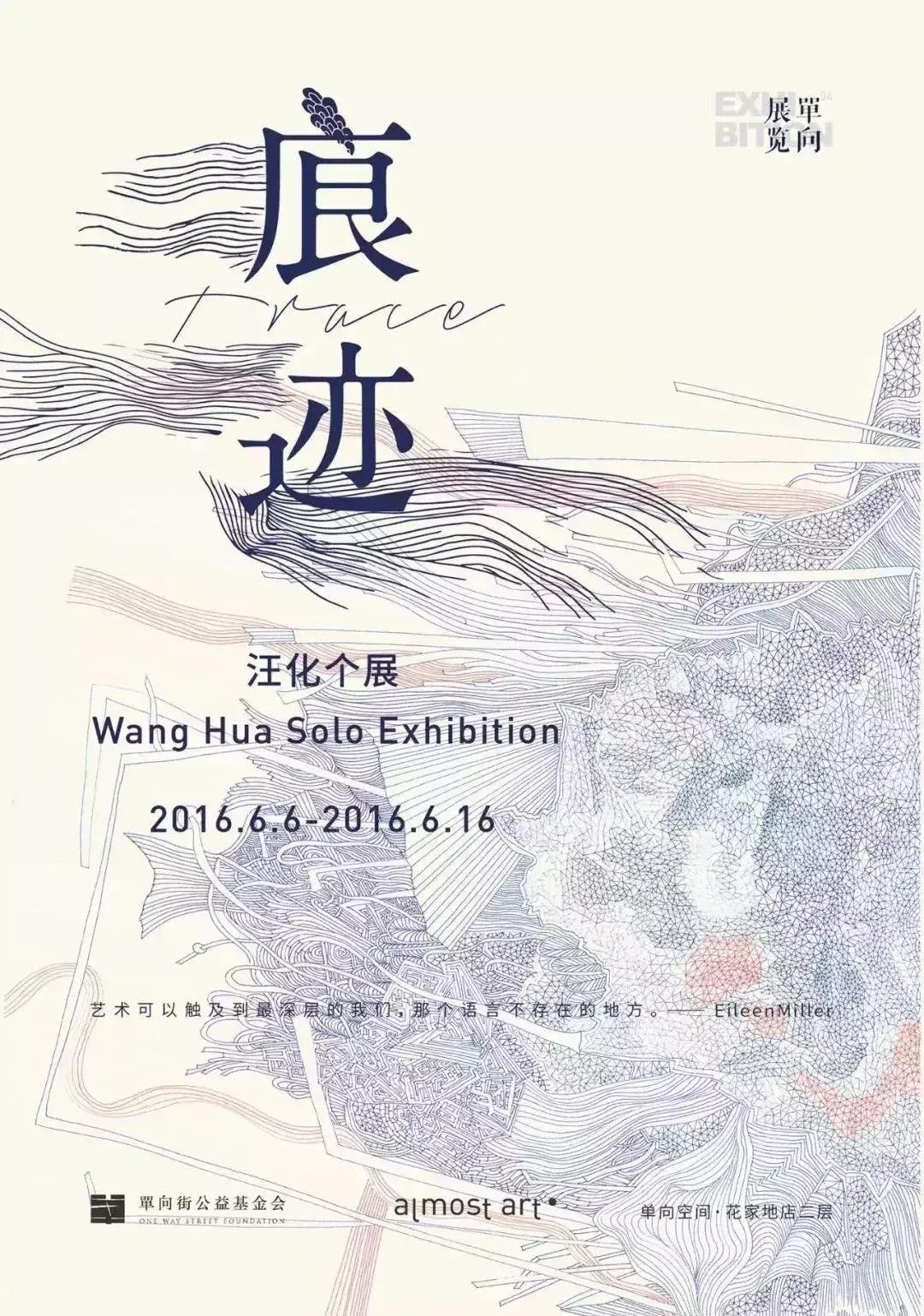 美术生哭完了继续画,气哭老师的美术生