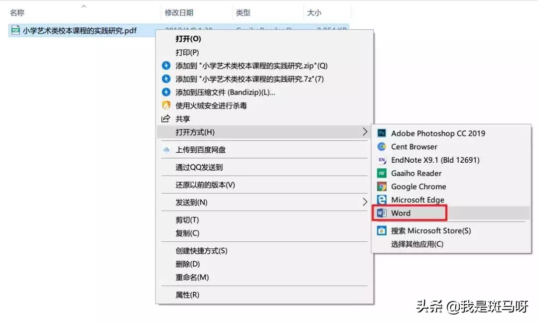百度文库怎么免费下文件,百度文库怎么导入视频