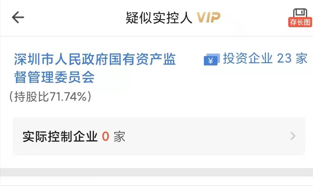 恒大持有万科的股份怎么处理了,恒大万科重组消息