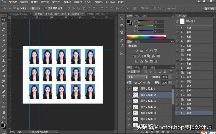 ps2021换证件照背景,ps换证件照片背景视频