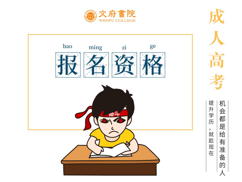 没有高中毕业证还继续读吗,没有高中毕业证不能报考初会吗