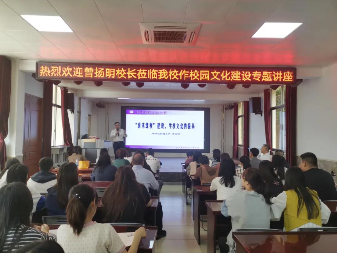 曾扬明校长,连江县兴海中学