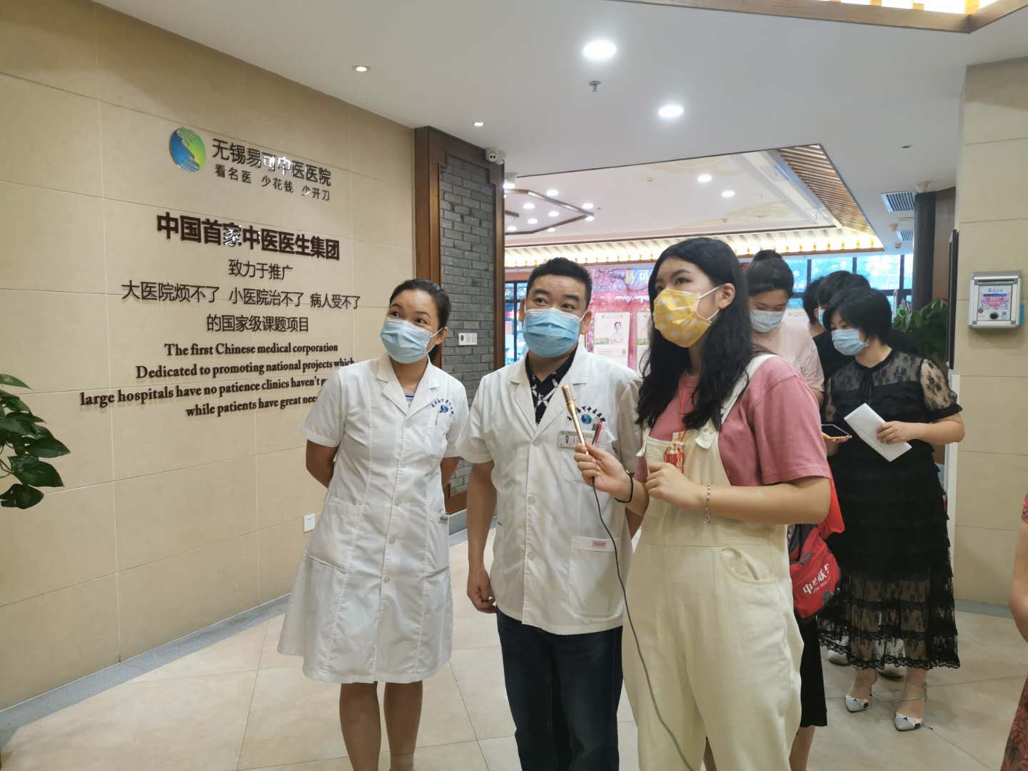 “放心消费体验无锡”——走进易可中医医院，学习易筋经十二势