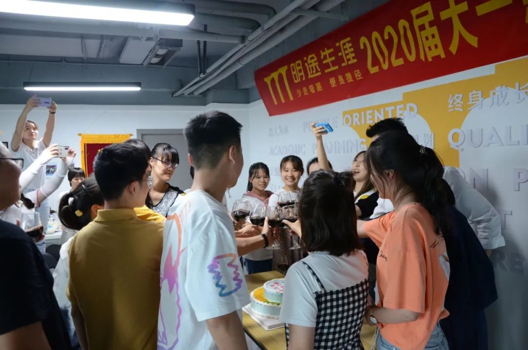 燃爆!明途生涯大一新生生涯营地结营啦