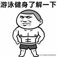 蛋*粉白**里加“伟哥”，这回硬拉可真成“硬拉”了