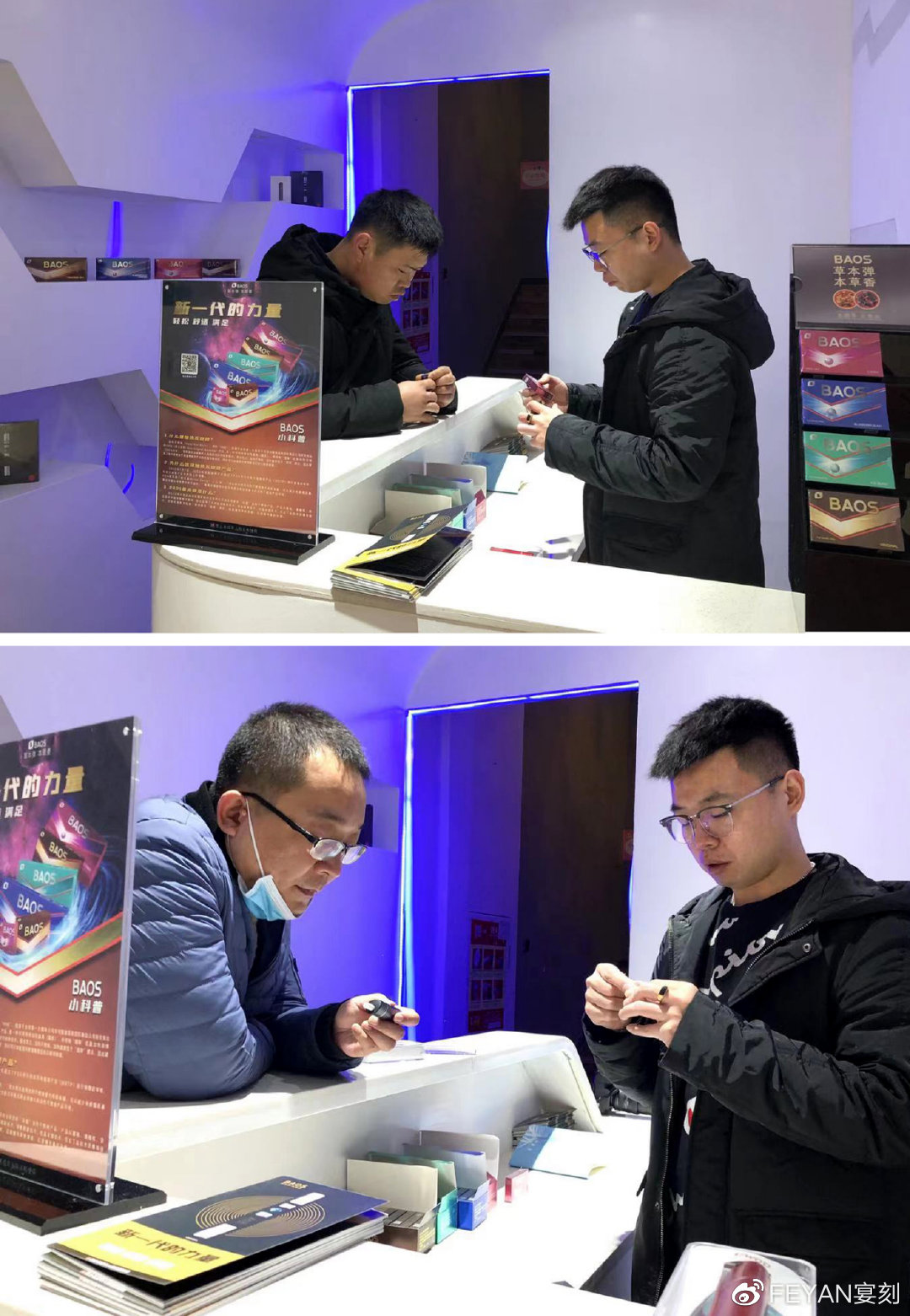 加热不燃烧线下渠道爆发在即？低温本草BAOS布局国内市场