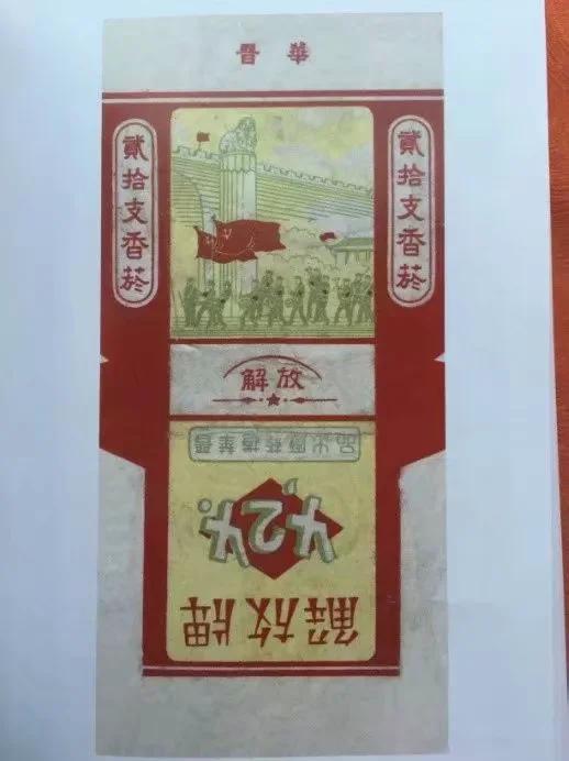 收藏烟标,收藏烟标视频大全