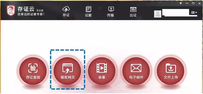 电子证据怎么取证存证,电子证据存证的主要方式