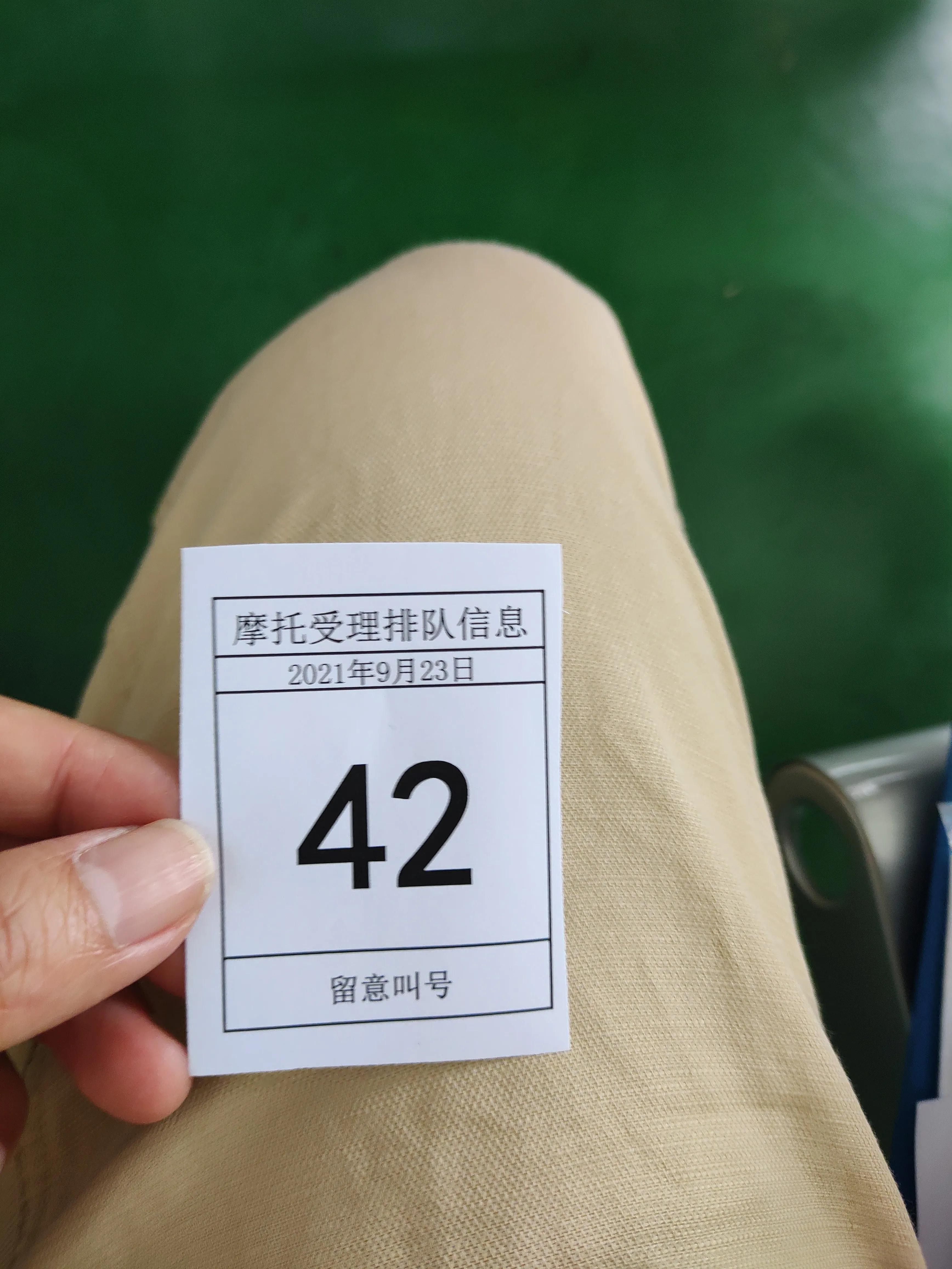 北京买摩托车驾照怎么考,北京考摩托车驾驶证报名