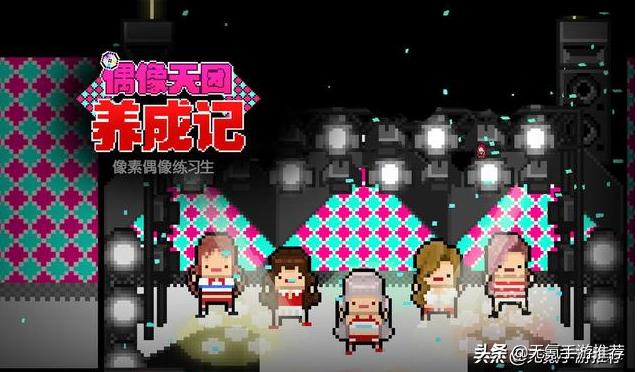 好玩的模拟经营前十名手游推荐,比较耐玩的模拟经营游戏手游推荐