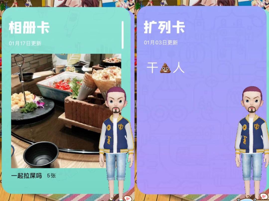 你在厕所刷短视频的时候,95后已经在厕所搞上对象了