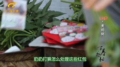 巴马的神秘之处,巴马不解之谜