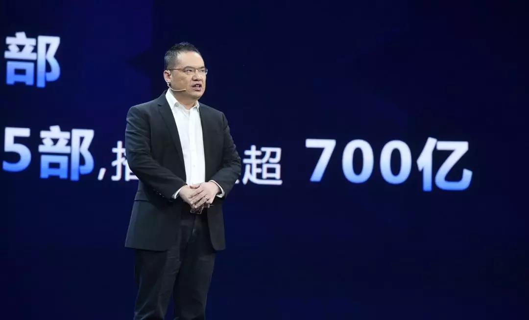 UP2019腾讯新文创生态大会在京举办