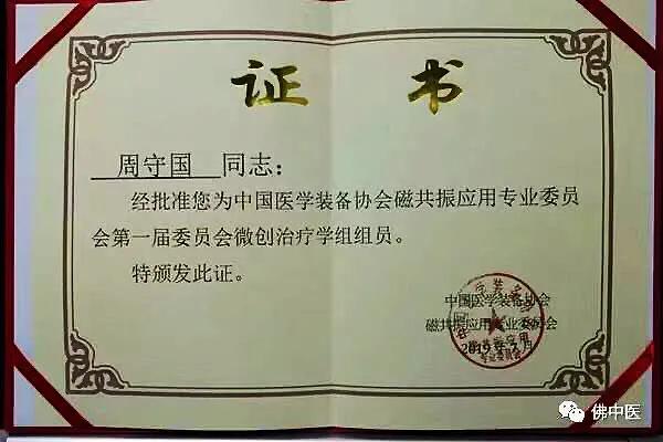 厉害了：不专业不足以服众，佛中医神奇“刀功”国际舞台演绎精彩