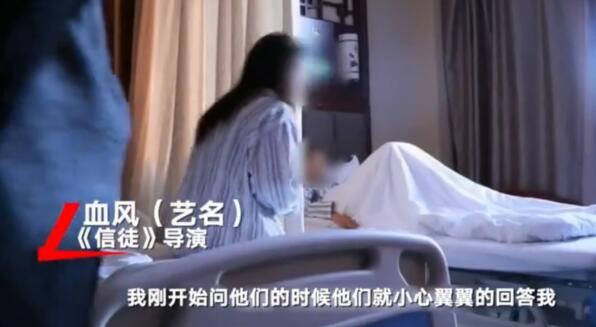 女大学生不惧危险,*底卧**权健