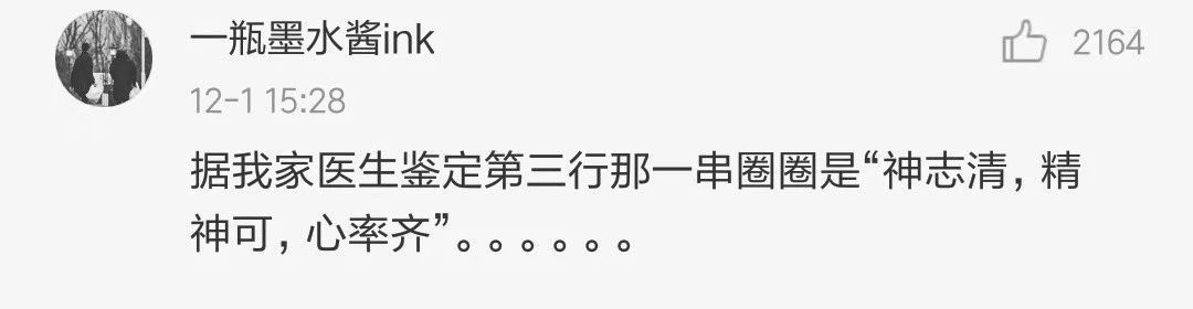 医生手写的病历单有效吗,医生手写的诊断和电脑写的一样吗