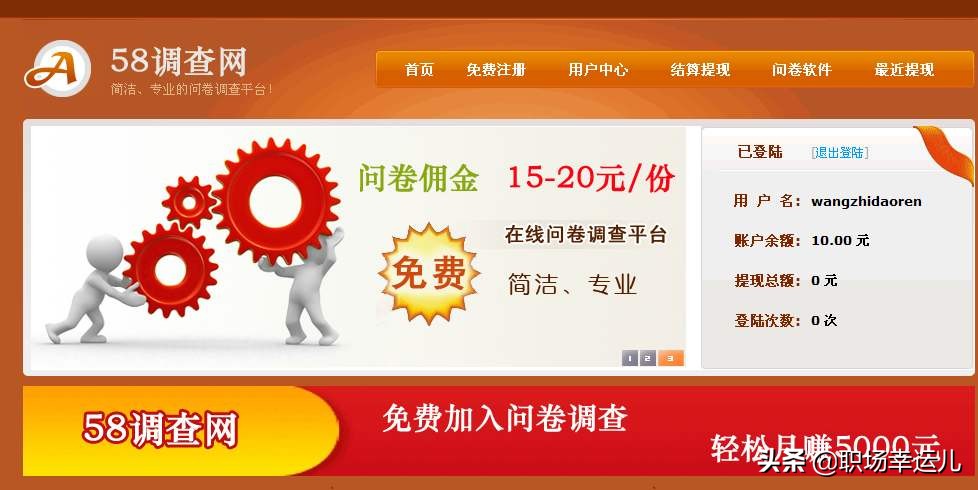 线上兼职副业赚钱详细操作的方法,兼职赚钱的副业教程