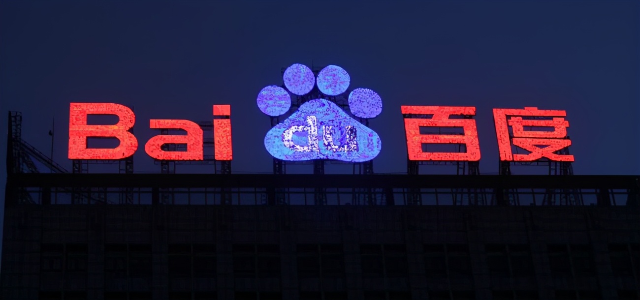 百度36亿美元买yy直播值不值 (百度收购yy直播对主播的影响)