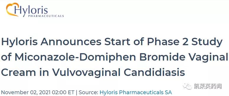 Hyloris启动咪康唑/度米芬复方2期临床试验