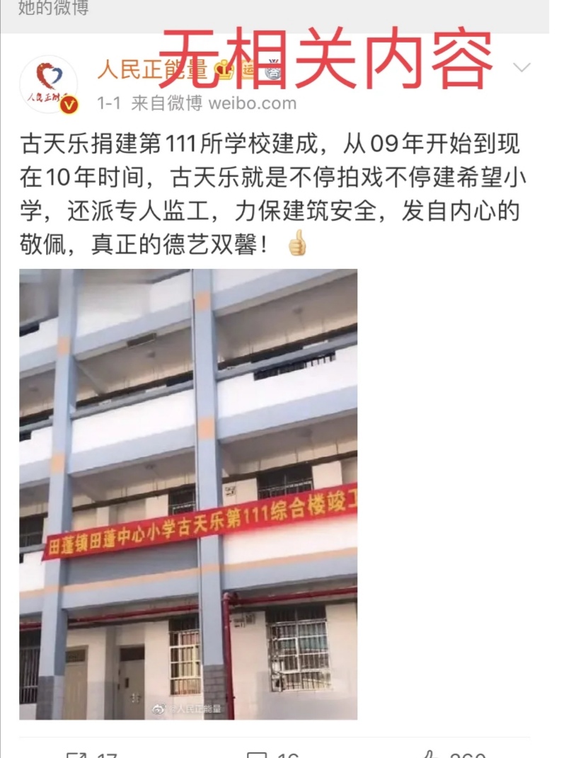 星爷疫情捐款多少,周星驰为武汉疫情捐款记录