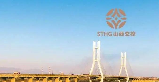 山西18家省属国企排名,山西六家省属国企