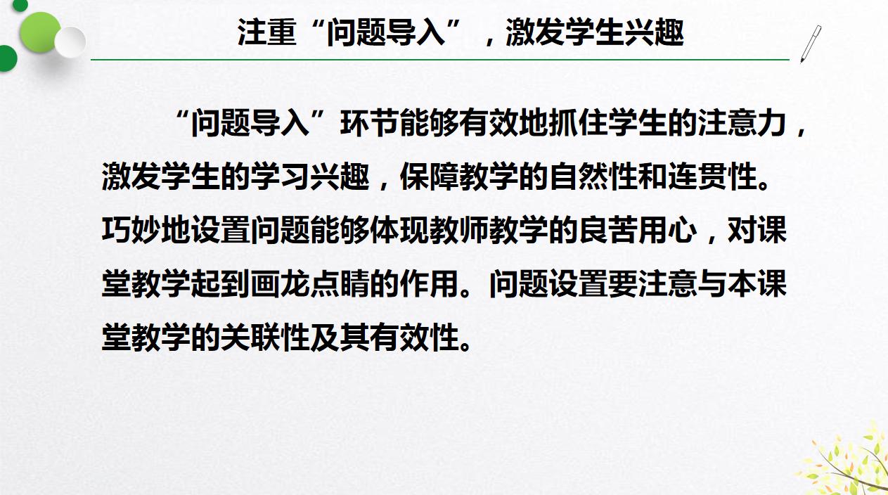 立定三级跳远公开课教学重难点,立定三级跳远爆发力训练动作