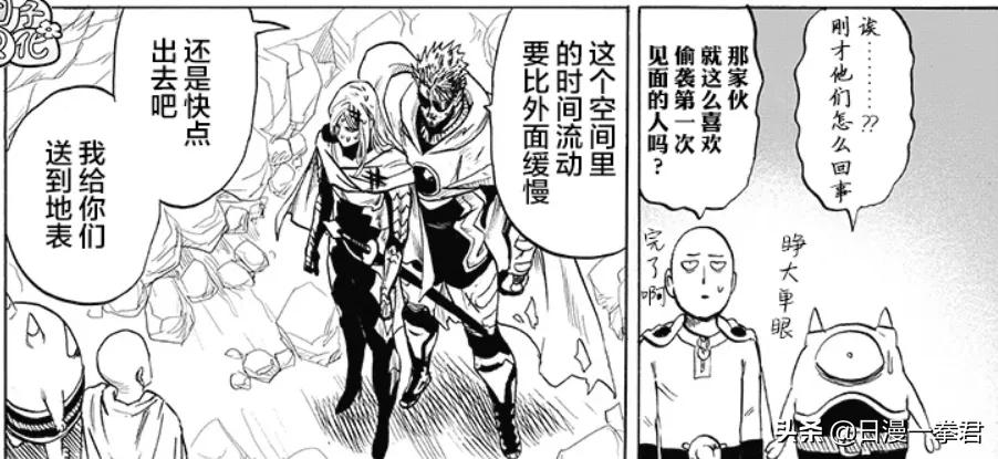 183话,一击男183话汉化版