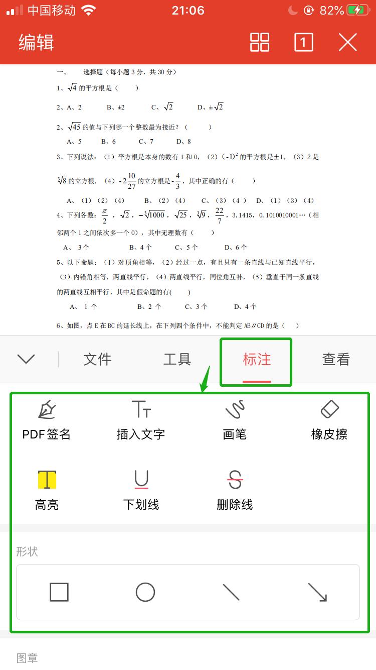 pdf实用简单软件,所有的pdf工具